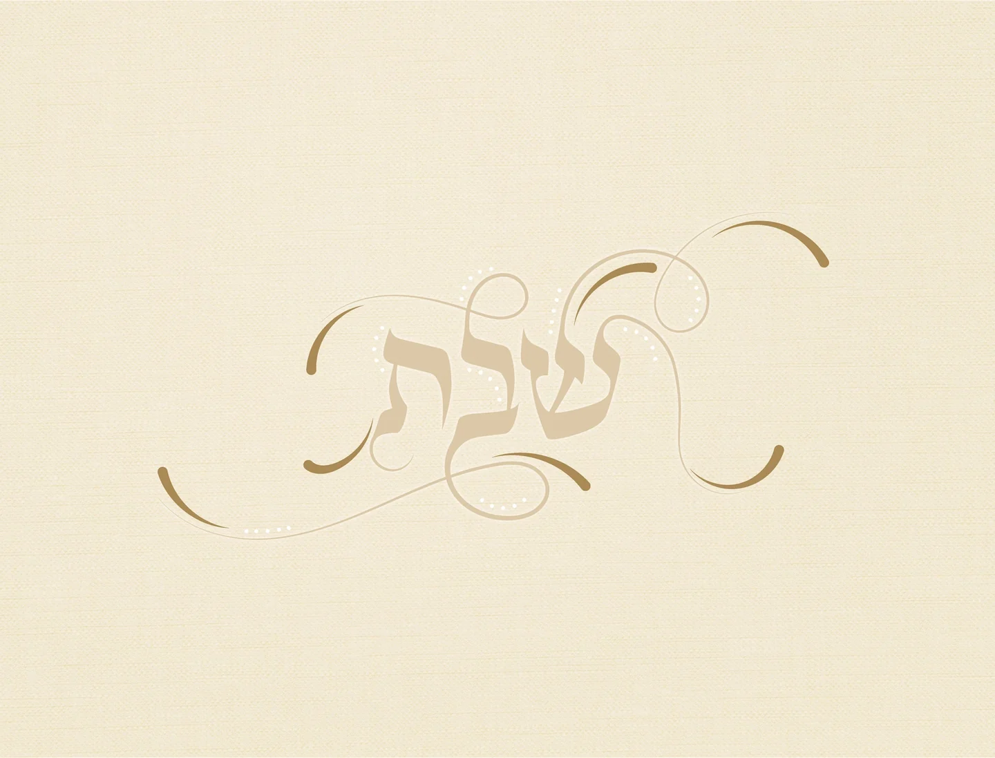 סרניטה - 3