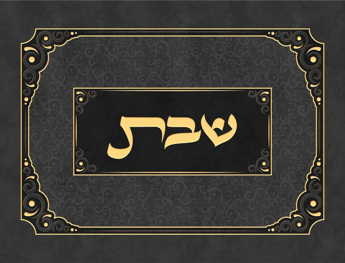 קרקוביה - 2