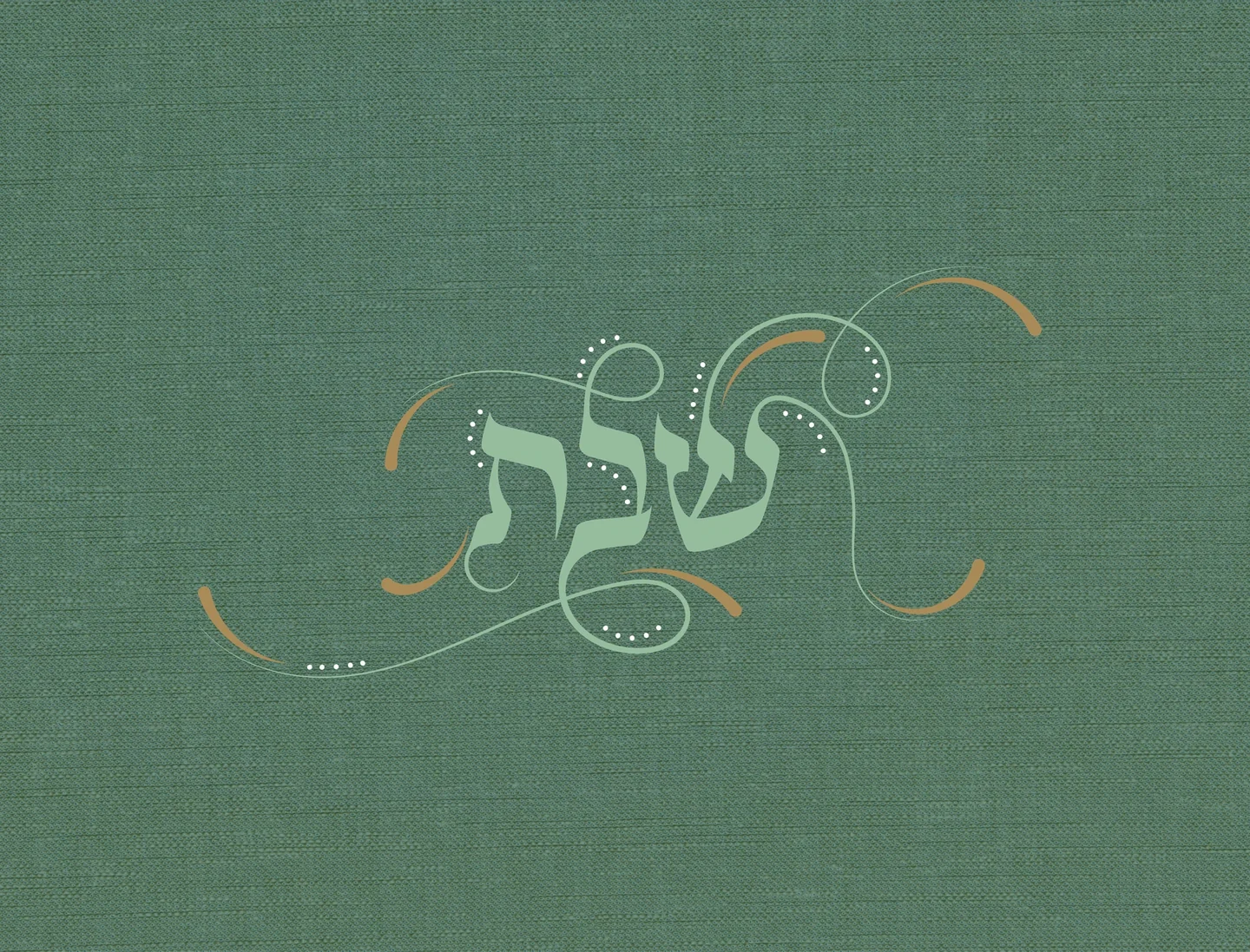 סרניטה - 2