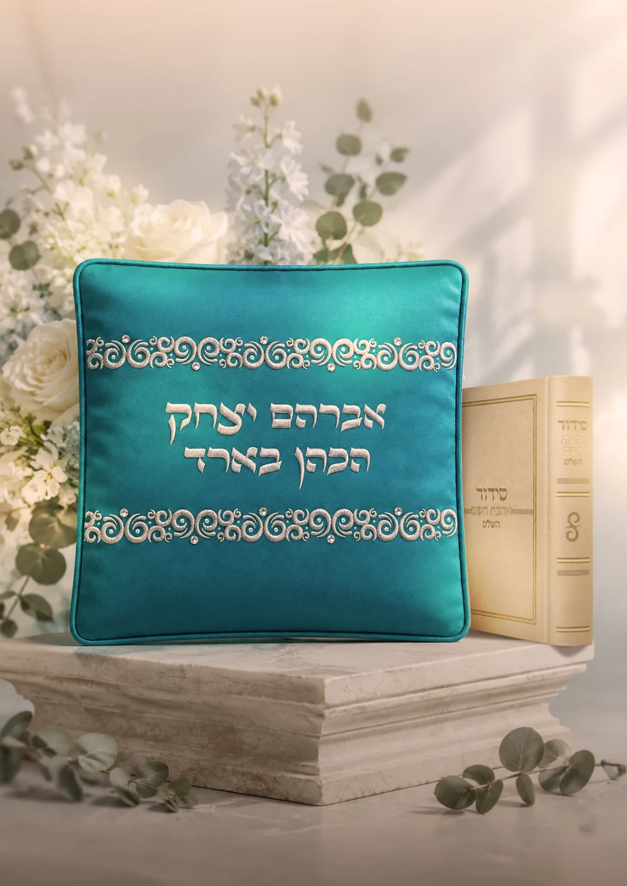 רגליה - תיק תפילין