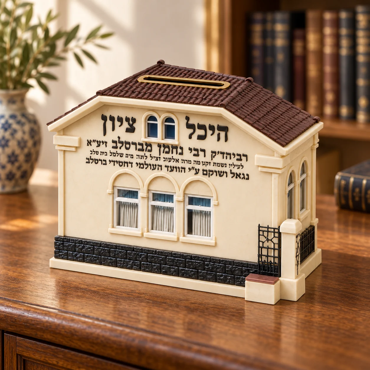 קופת צדקה - ציון רבי נחמן מברסלב