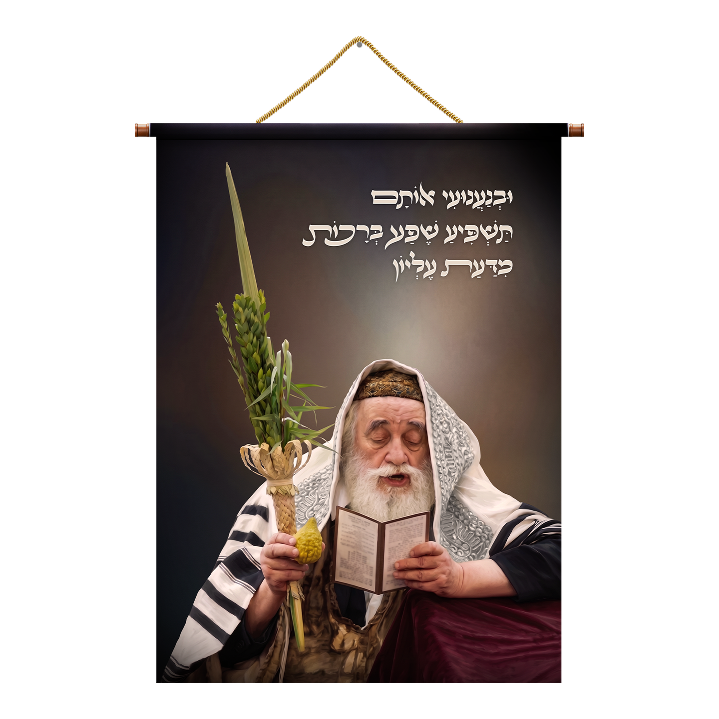 רולדאון - הישועות משה מויז׳ניץ - 2