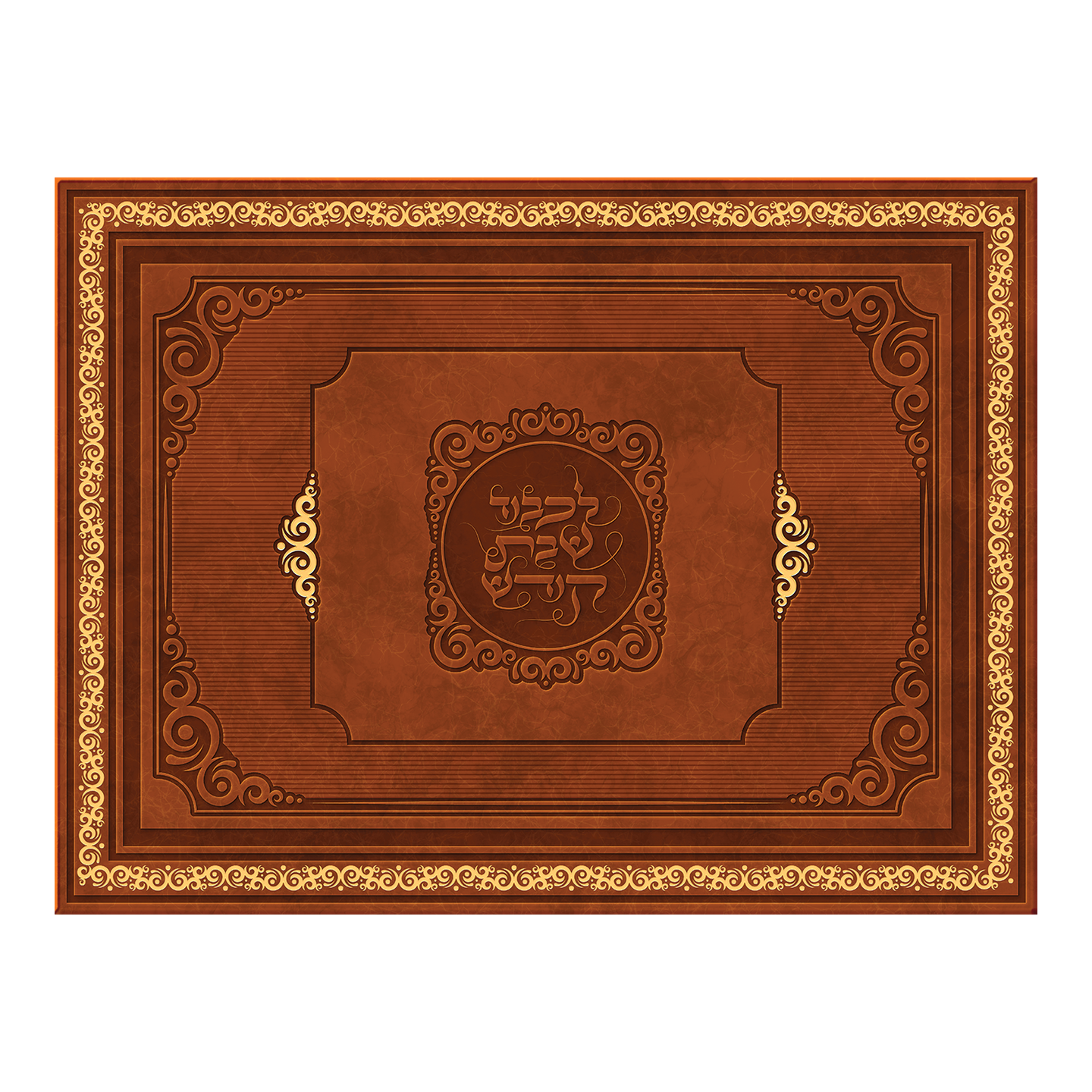 מגש זכוכית לחלות שבת - מסגרת מעוטרת - 5